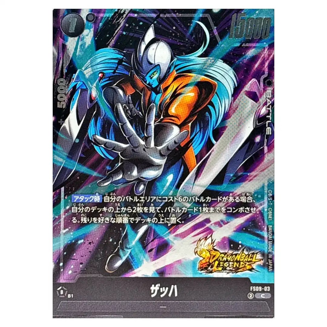Zahha C FS09-03 Starter Deck EX Shallot Dragon Ball Japanese
