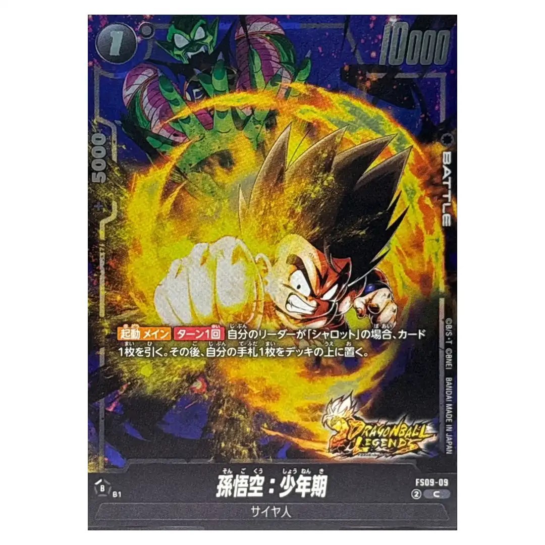 Son Goku Childhood C FS09-09 Starter Deck EX Shallot Dragon Ball Japanese