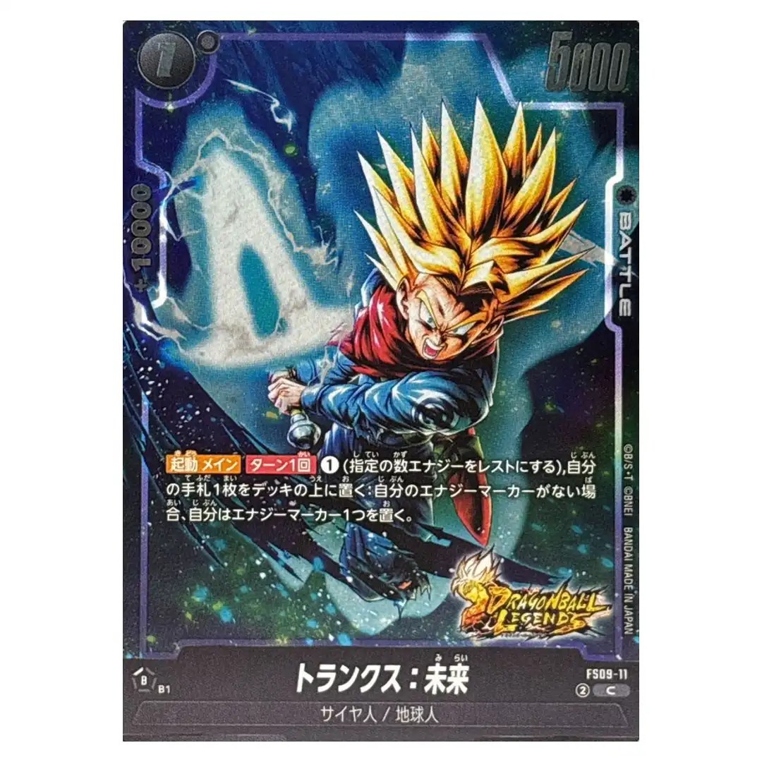 Trunks Future C FS09-11 Starter Deck EX Shallot Dragon Ball Japanese