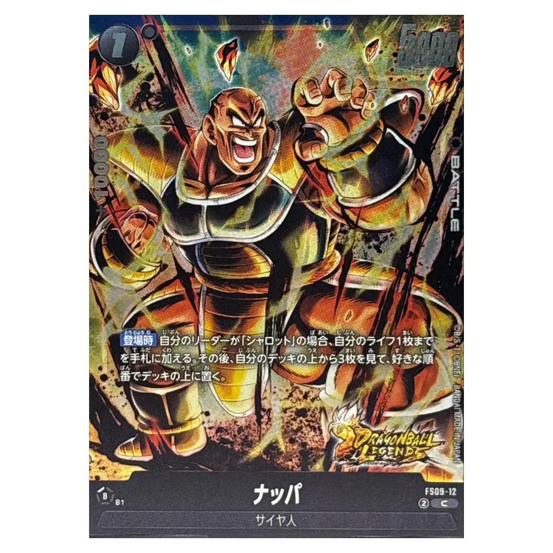 Nappa C FS09-12 Starter Deck EX Shallot Dragon Ball Japanese