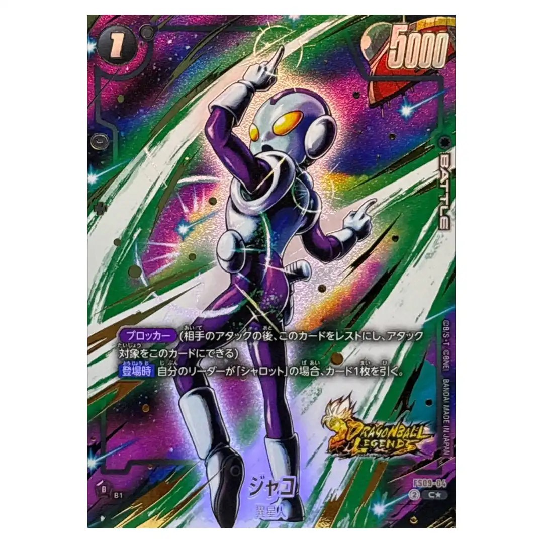 Jaco C FS09-04 [PAR] Starter Deck EX Shallot Dragon Ball Japanese