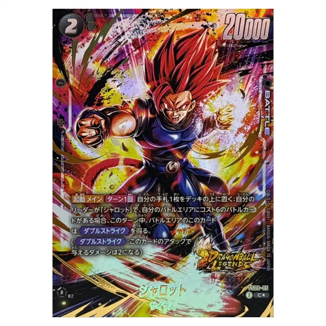 Shallot C FS09-05 [PAR] Starter Deck EX Shallot Dragon Ball Japanese
