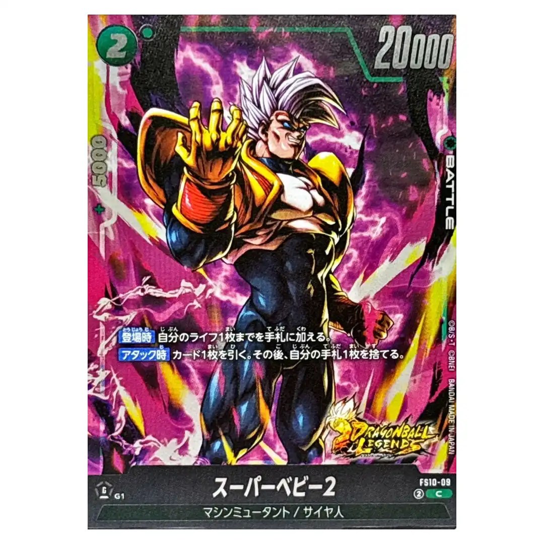 Super Baby 2 C FS10-09 Starter Deck EX Giblet Dragon Ball Japanese