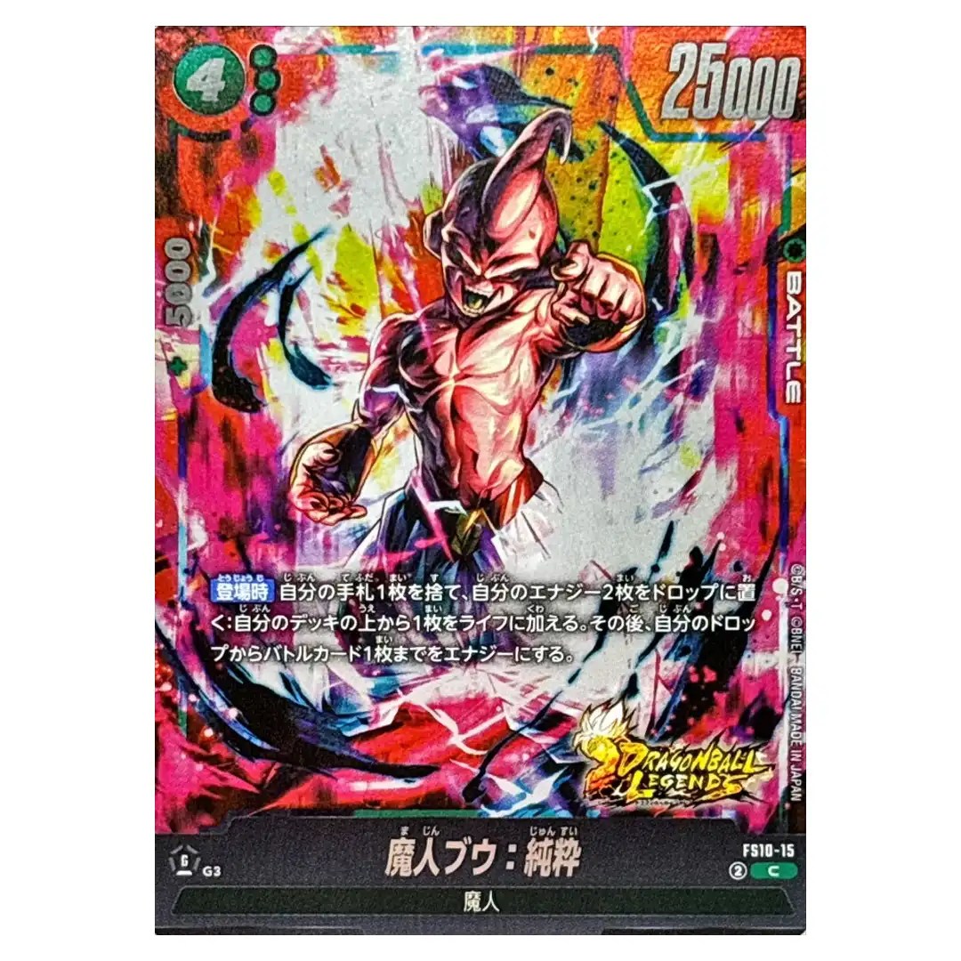 Majin Buu Kid C FS10-15 Starter Deck EX Giblet Dragon Ball Japanese