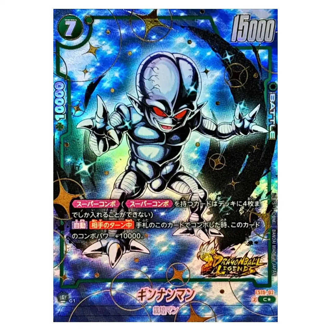 Ginnanman C FS10-02 [PAR] Starter Deck EX Giblet Dragon Ball Japanese