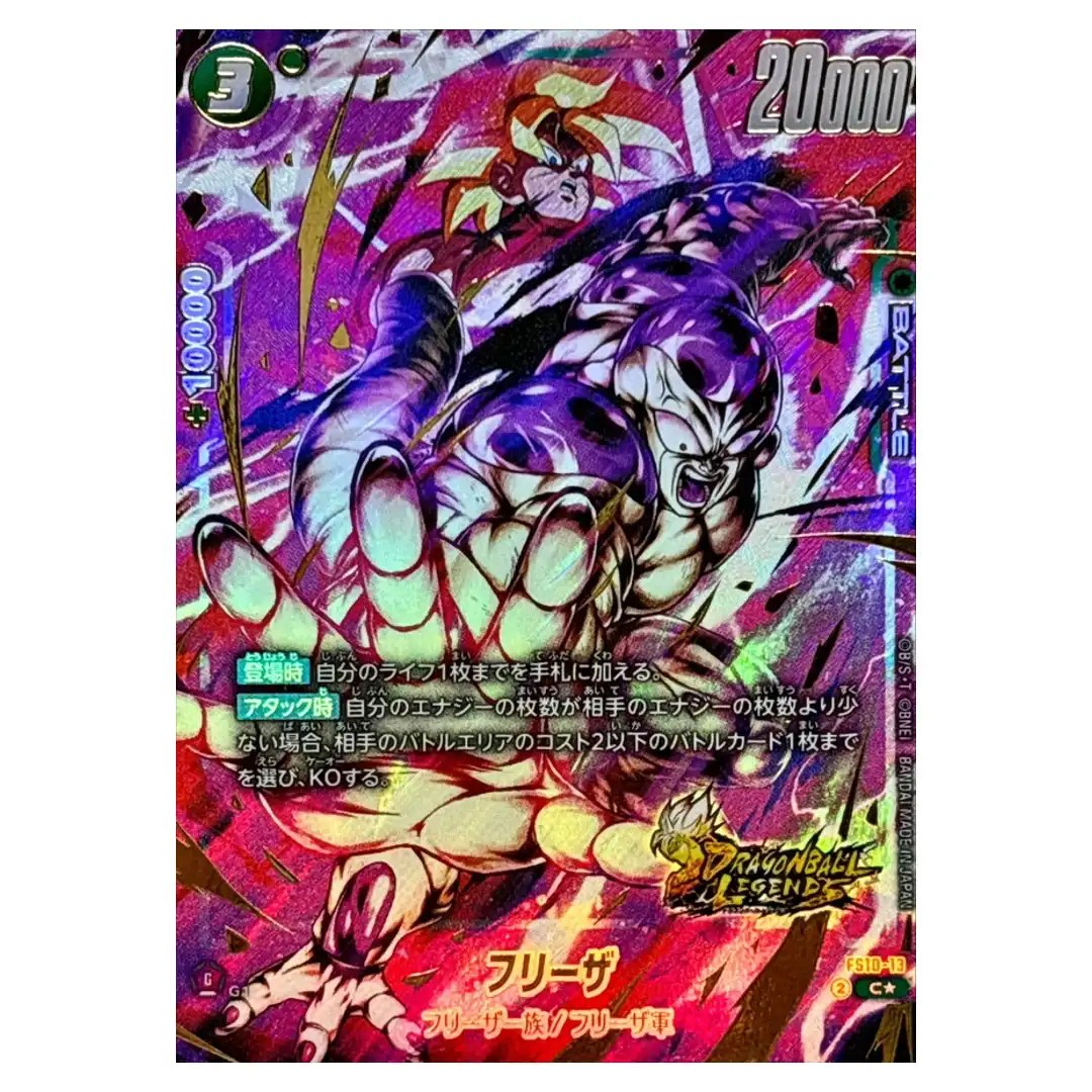 Frieza C FS10-13 [PAR] Starter Deck EX Giblet Dragon Ball Japanese