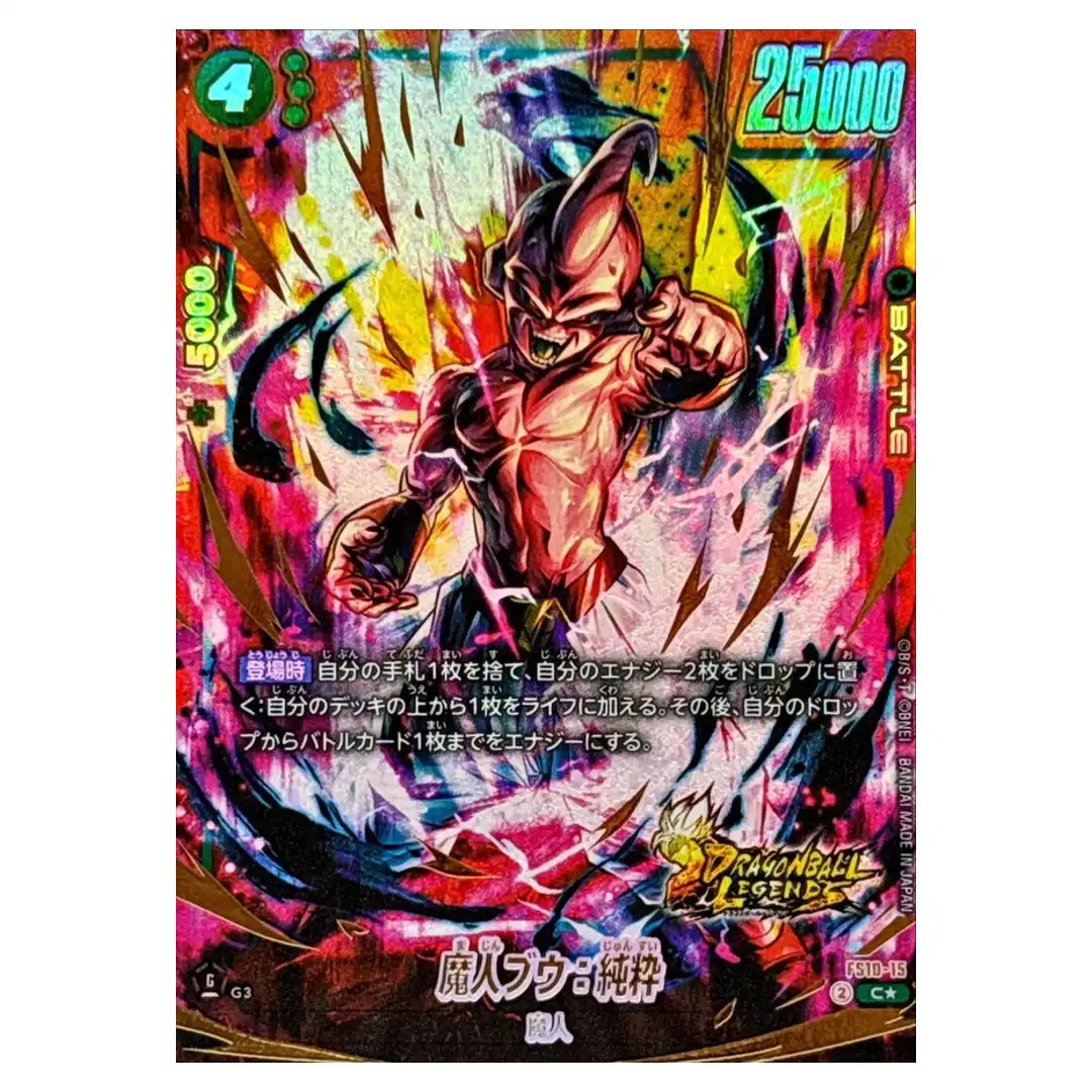 Majin Buu Kid C FS10-15 [PAR] Starter Deck EX Giblet Dragon Ball Japanese