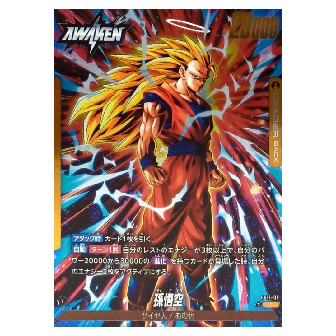 Son Goku L FS11-01 Starter Deck EX Phase of Evolution Dragon Ball Fusion World