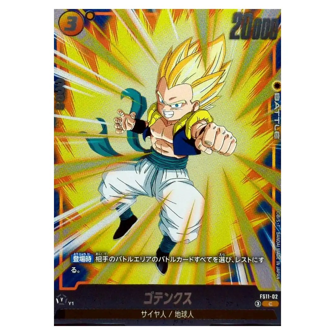 Gotenks C FS11-02 Starter Deck EX Phase of Evolution Dragon Ball Fusion World