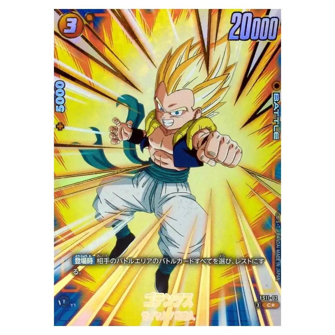 Gotenks C FS11-02 [PAR] Start Deck Phase of Evolution Dragon Ball Fusion World