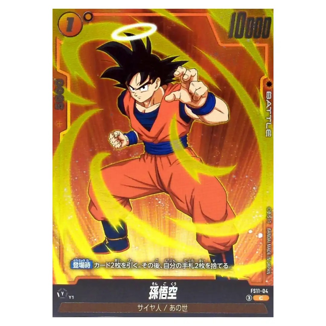 Son Goku C FS11-04 Starter Deck EX Phase of Evolution Dragon Ball Fusion World