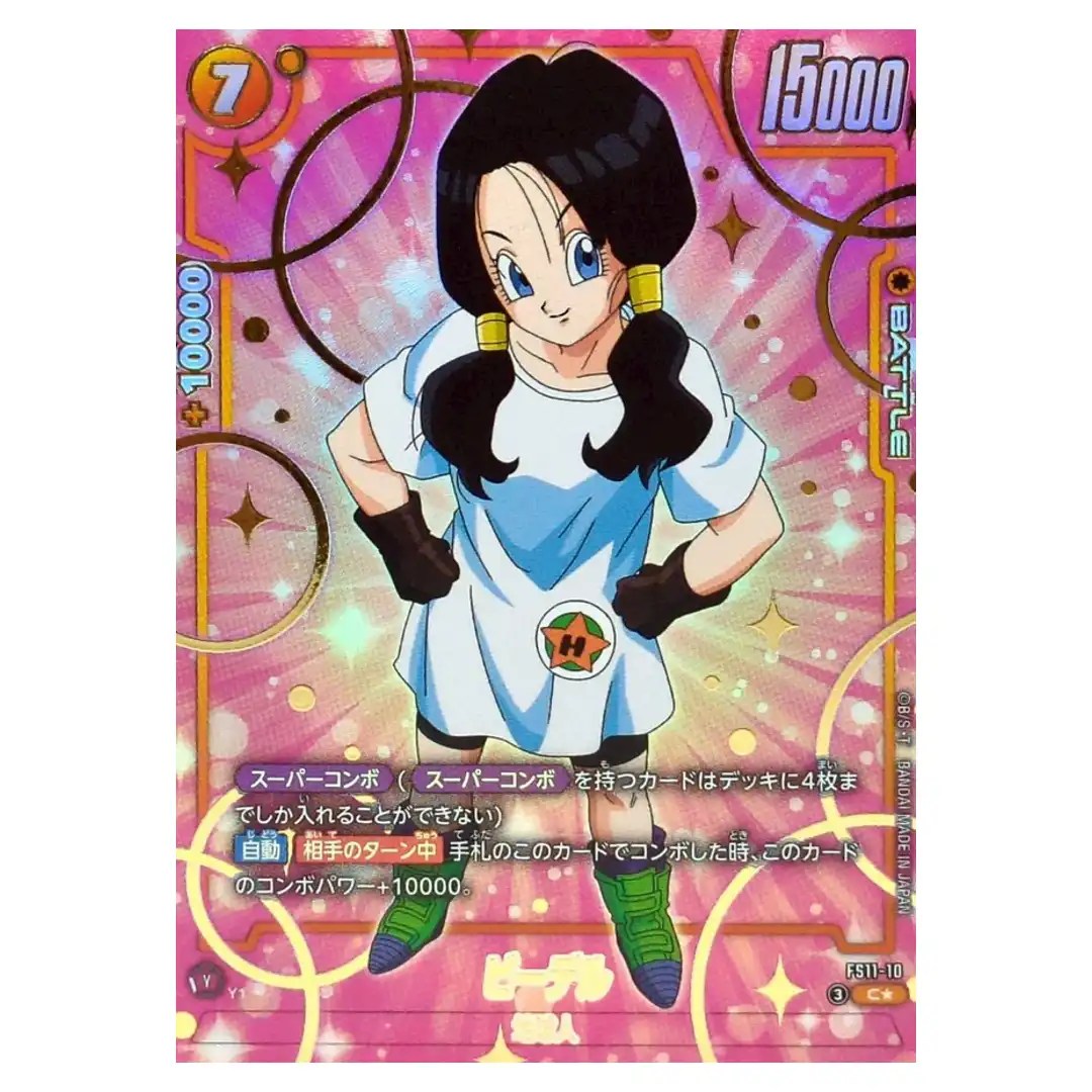 Videl C FS11-10 [PAR] Starter Deck Phase of Evolution Dragon Ball Fusion World