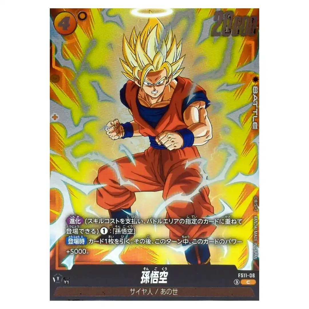 Son Goku C FS11-06 Starter Deck EX Phase of Evolution Dragon Ball Fusion World