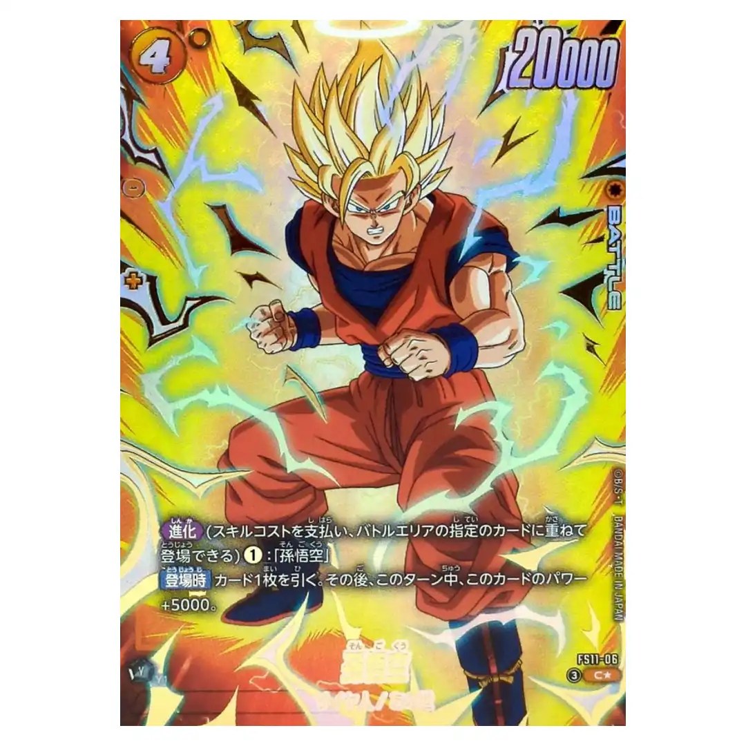Son Goku C FS11-06 [PAR] Start Deck Phase of Evolution Dragon Ball FusionWorld