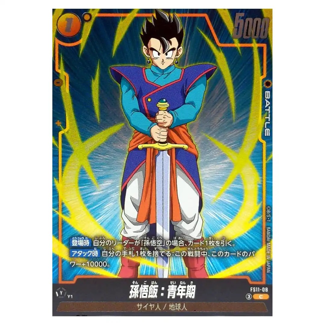 Son Gohan Adolescence C FS11-08 Phase of Evolution Dragon Ball Fusion World JP