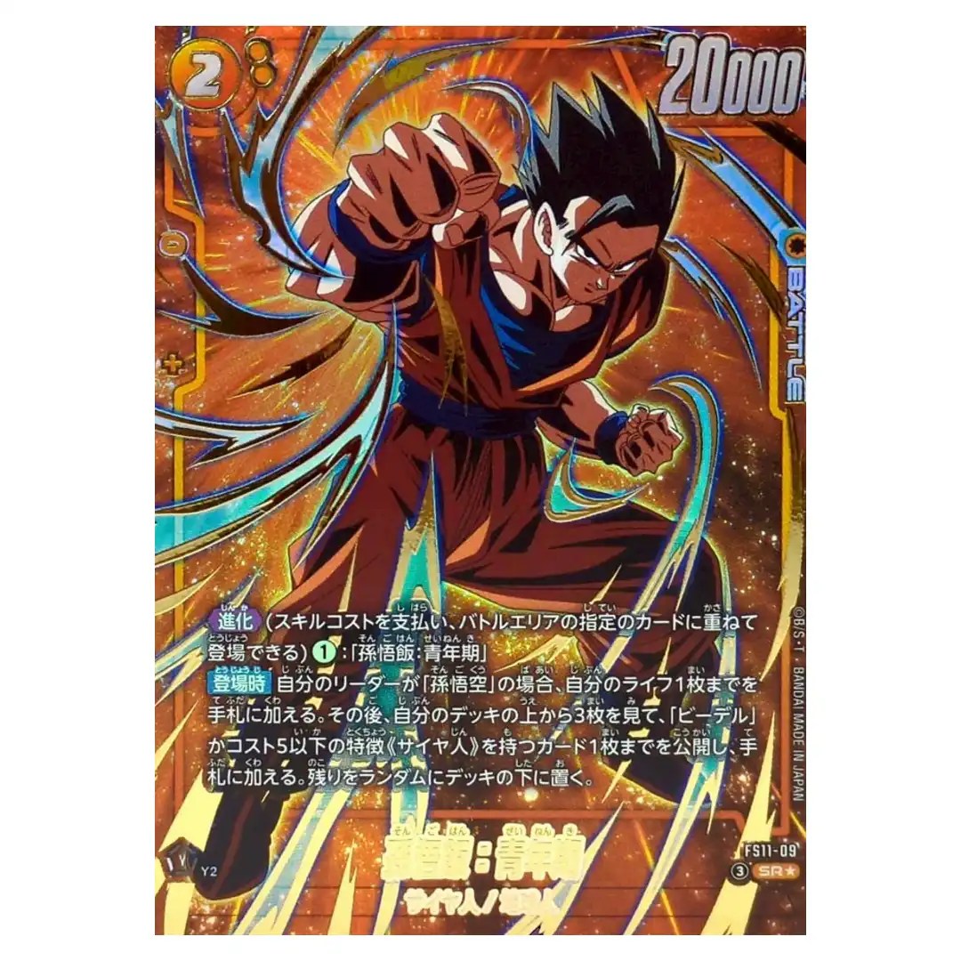 Son Gohan Adolescence SR FS11-09 [PAR] Phase of Evo Dragon Ball Fusion World