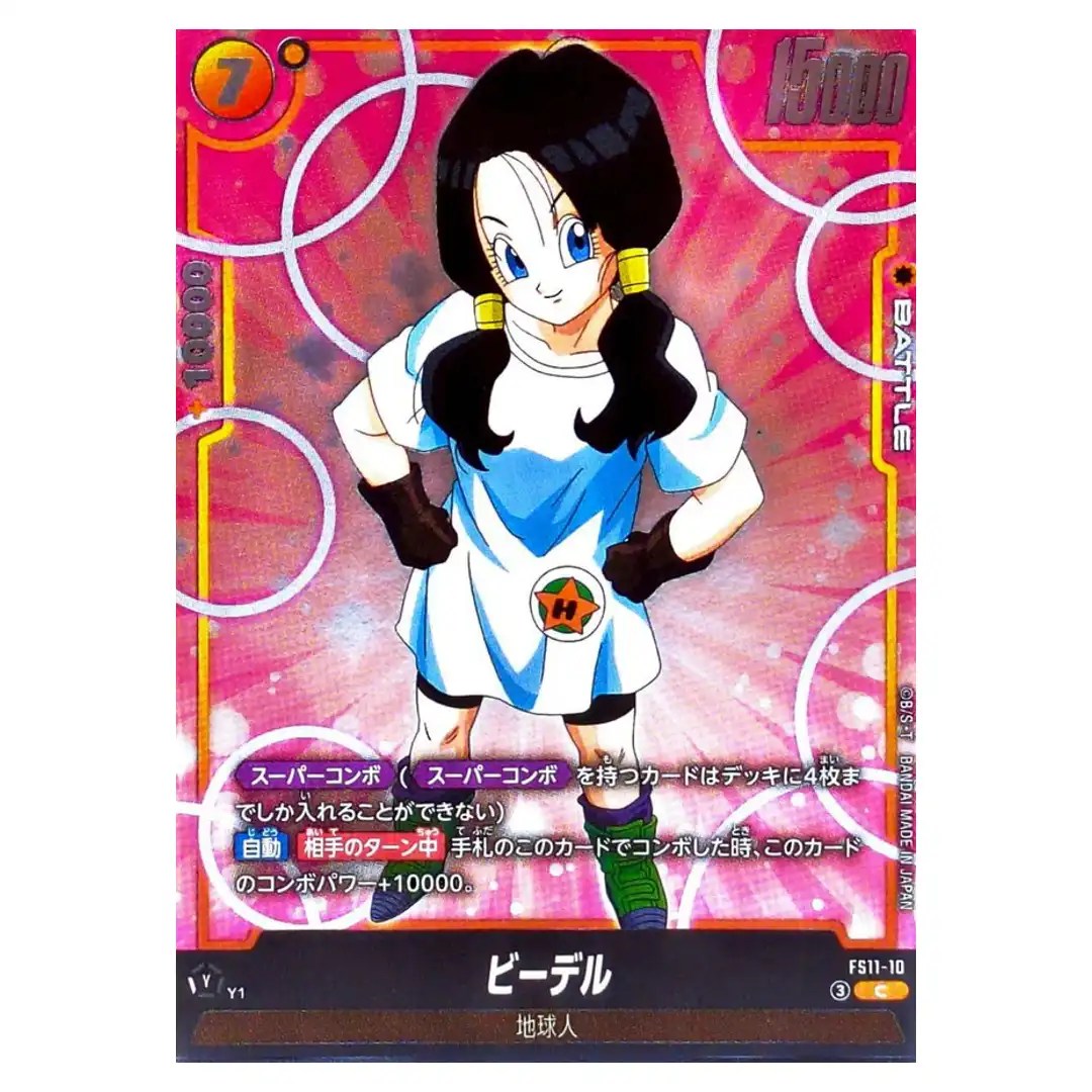 Videl C FS11-10 Starter Deck EX Phase of Evolution Dragon Ball Fusion World JP