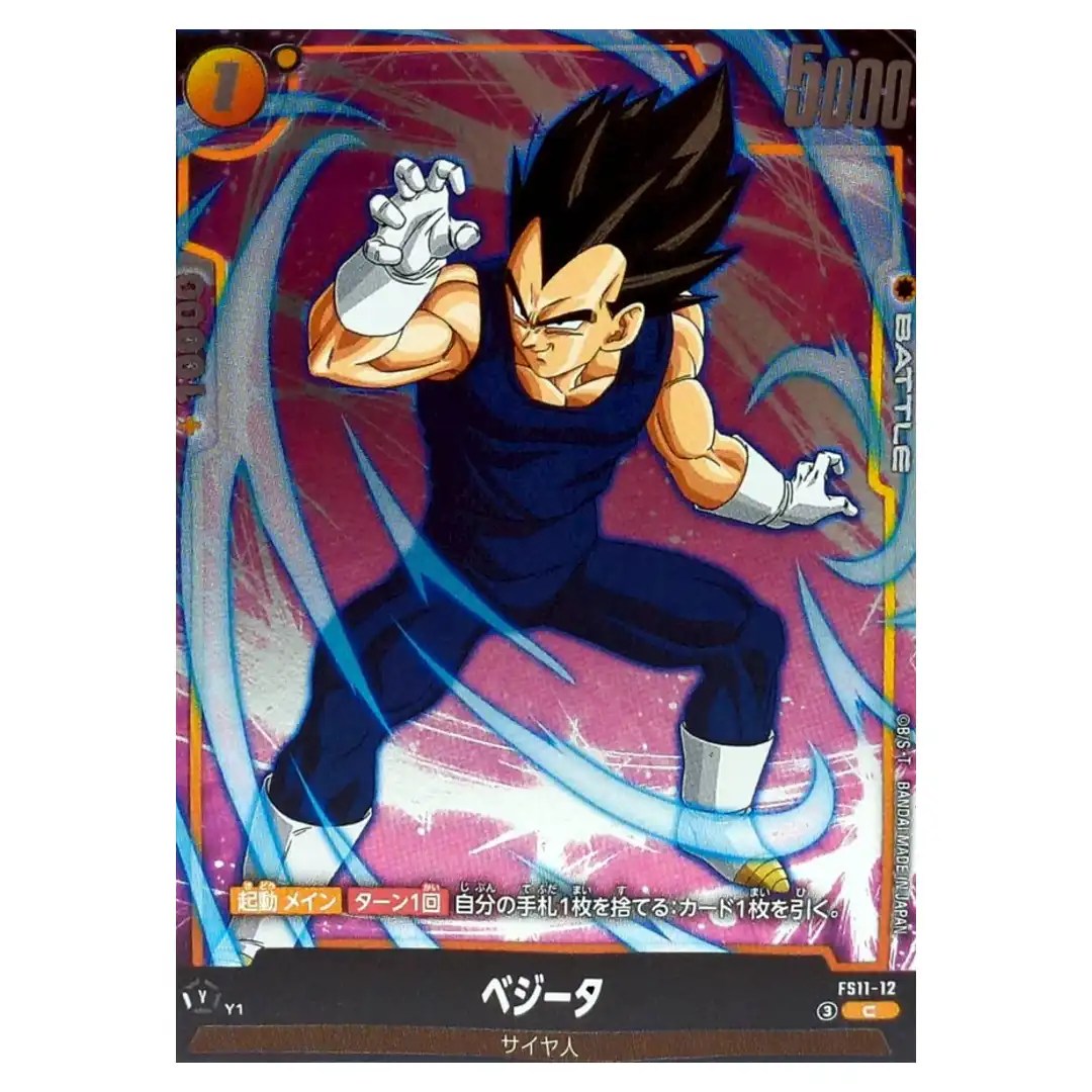 Vegeta C FS11-12 Starter Deck EX Phase of Evolution Dragon Ball Fusion World