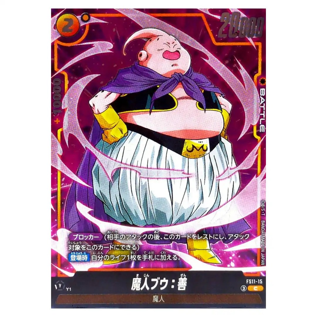 Majin Buu Good C FS11-15 Start Deck Phase of Evolution Dragon Ball FusionWorld