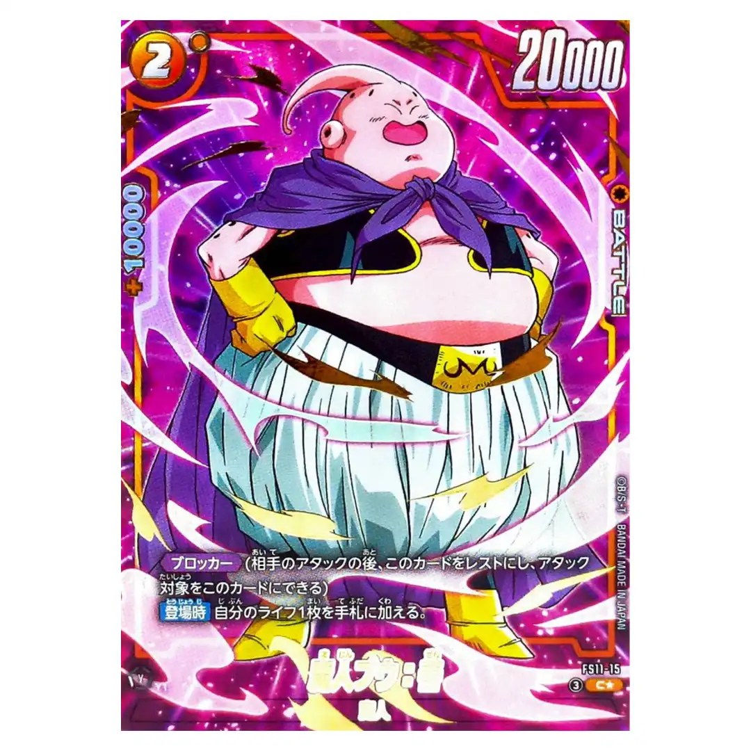 Majin Buu Good C FS11-15 [PAR] Phase of Evolution Dragon Ball Fusion World JP