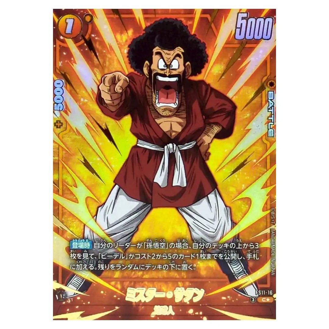 Hercule C FS11-16 [PAR] Start Deck Phase of Evolution Dragon Ball Fusion World