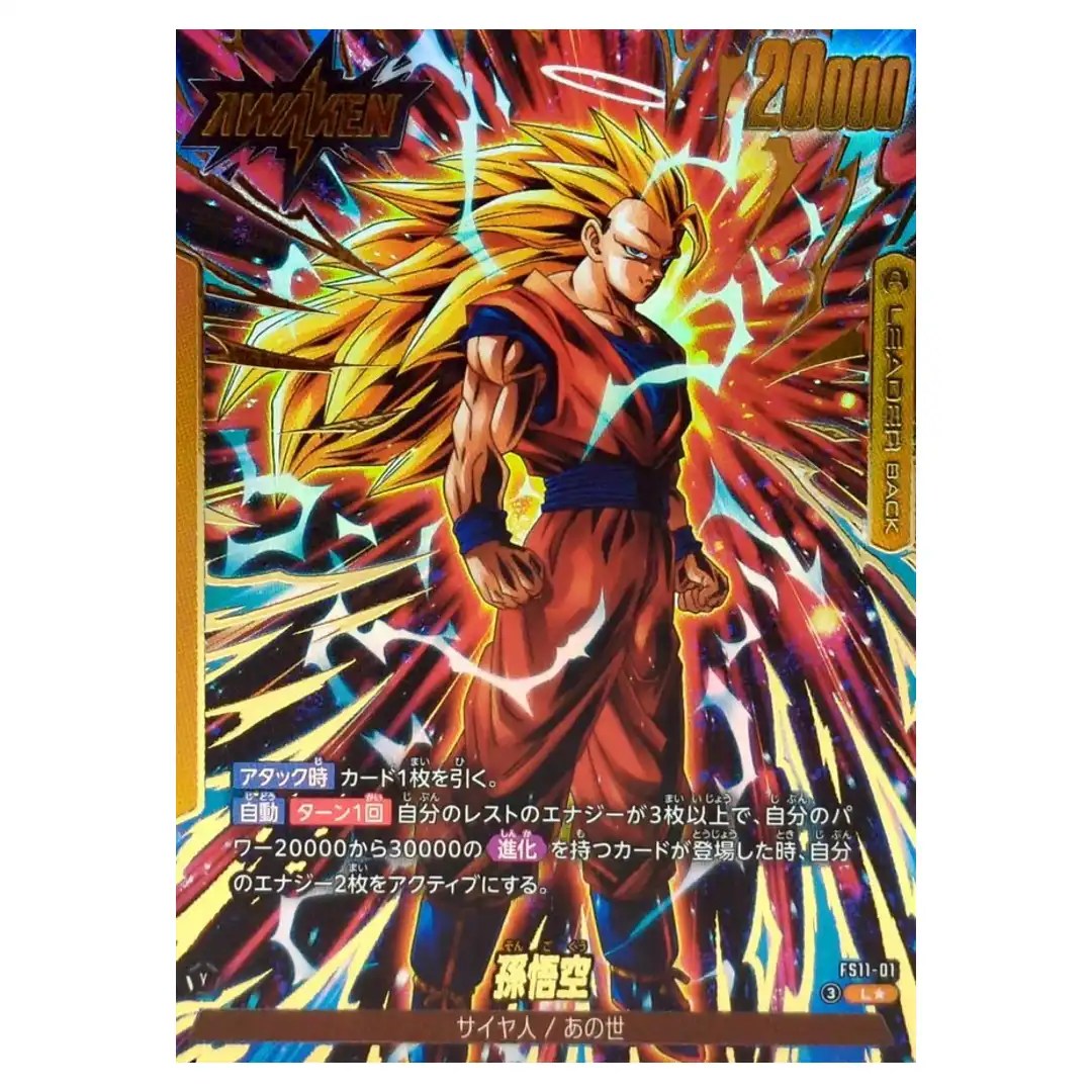 Son Goku L FS11-01 [PAR] Start Deck Phase of Evolution Dragon Ball FusionWorld