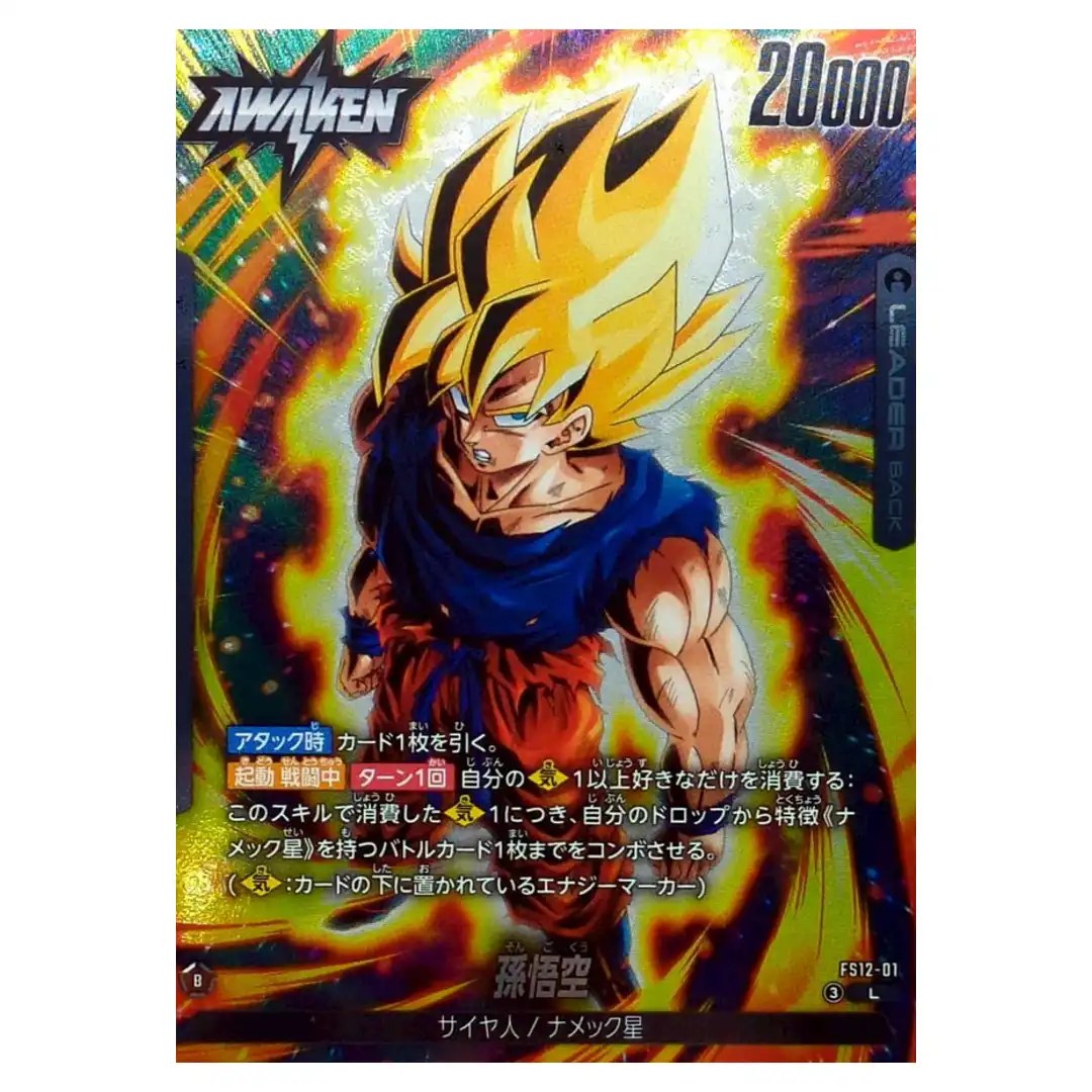 Son Goku L FS12-01 Starter Deck EX Beat of KI Dragon Ball Fusion World Japan