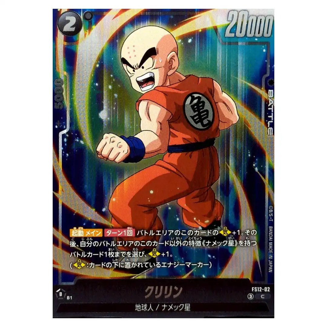 Krillin C FS12-02 Starter Deck EX Beat of KI Dragon Ball Fusion World Japanese