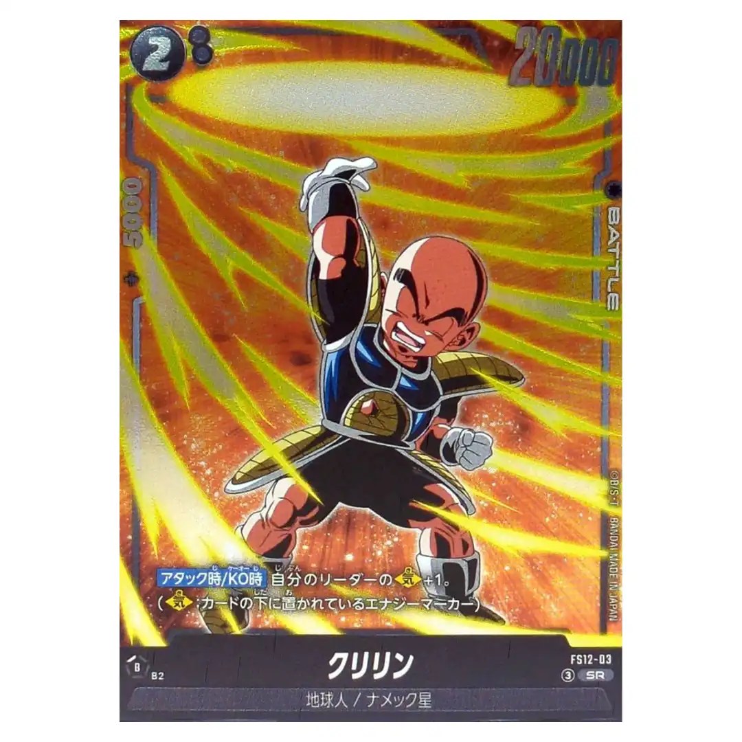 Krillin SR FS12-03 Starter Deck EX Beat of KI Dragon Ball Fusion World Japan