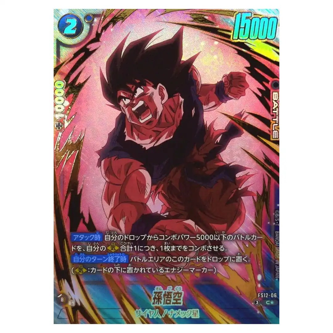 Son Goku C FS12-06 [PAR] Starter Deck EX Beat of KI Dragon Ball Fusion World
