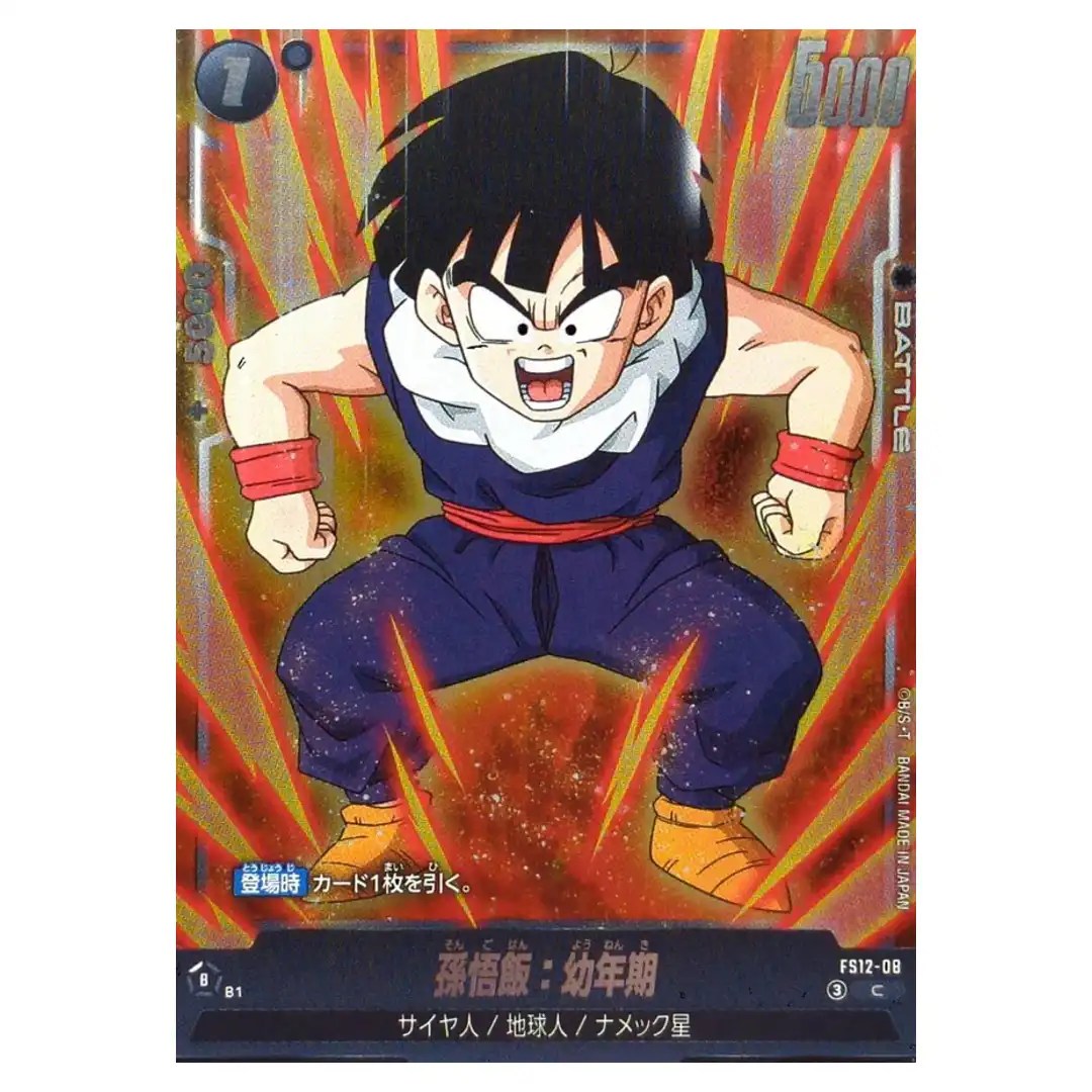 Son Gohan Youth C FS12-08 Starter Deck EX Beat of KI Dragon Ball Fusion World
