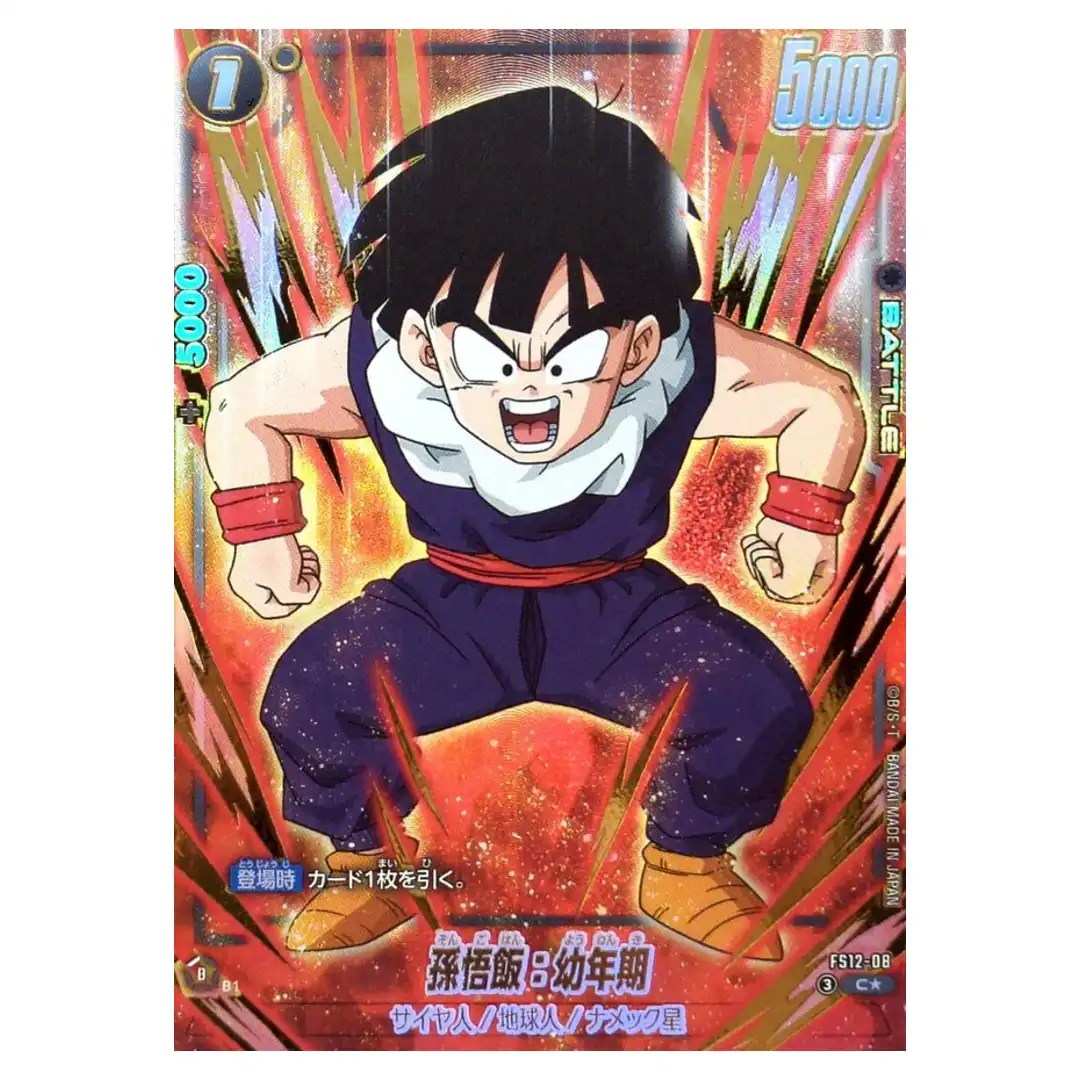 Son Gohan Youth C FS12-08 [PAR] Start Deck Beat of KI Dragon Ball Fusion World