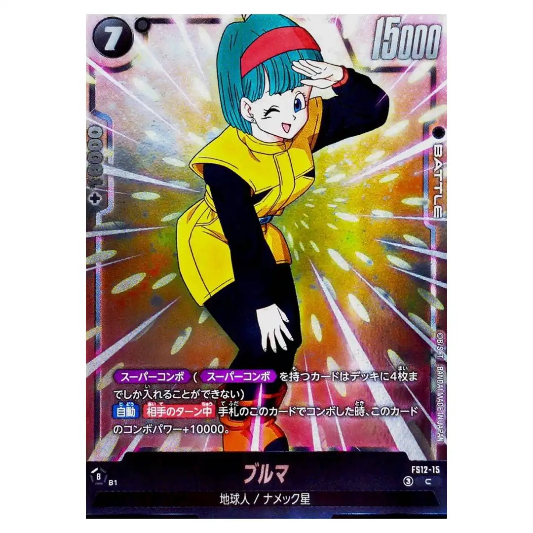 Bulma C FS12-15 Starter Deck EX Beat of KI Dragon Ball Fusion World Japanese
