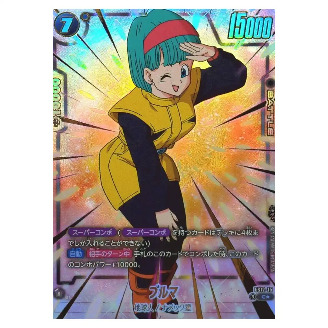 Bulma C FS12-15 [PAR] Starter Deck EX Beat of KI Dragon Ball Fusion World JP