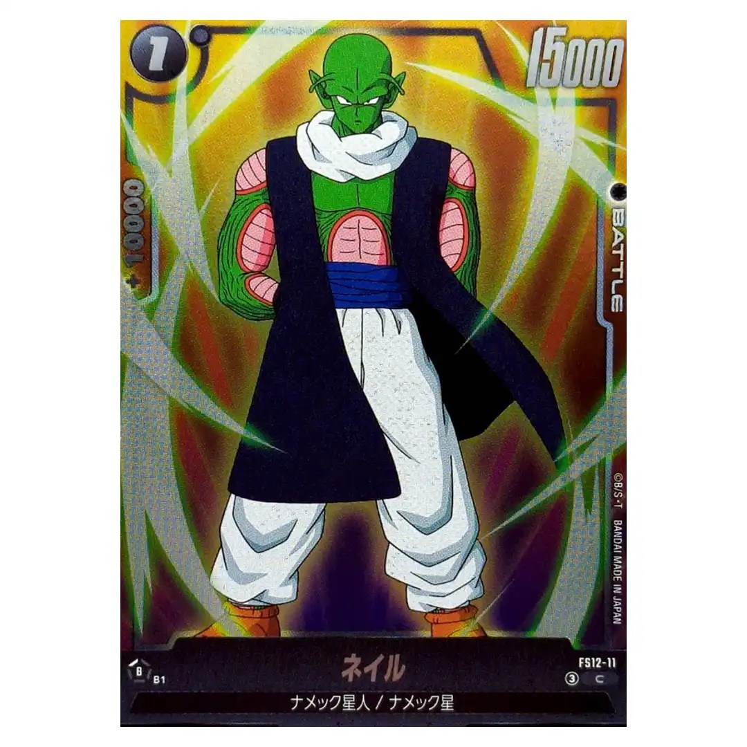 Nail C FS12-11 Starter Deck EX Beat of KI Dragon Ball Fusion World Japanese