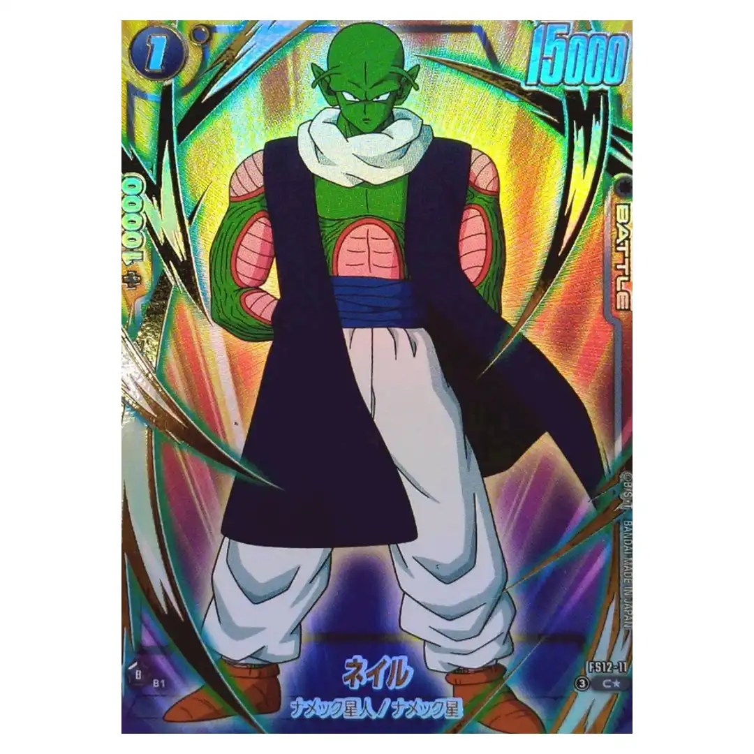 Nail C FS12-11 [PAR] Starter Deck EX Beat of KI Dragon Ball Fusion World Japan