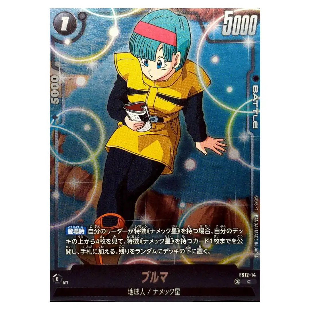 Bulma C FS12-14 Starter Deck EX Beat of KI Dragon Ball Fusion World Japanese