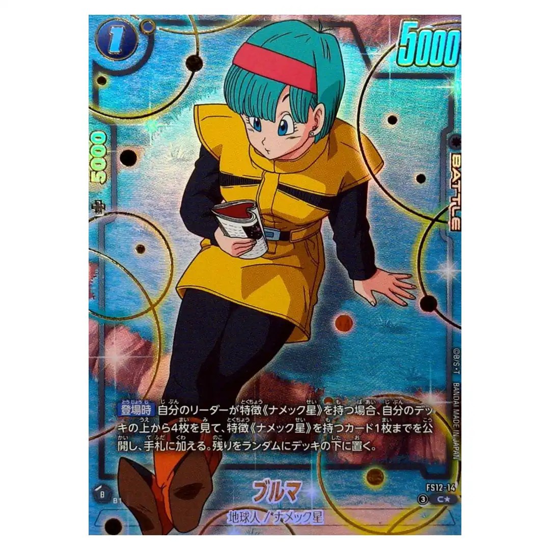 Bulma C FS12-14 [PAR] Starter Deck EX Beat of KI Dragon Ball Fusion World JP