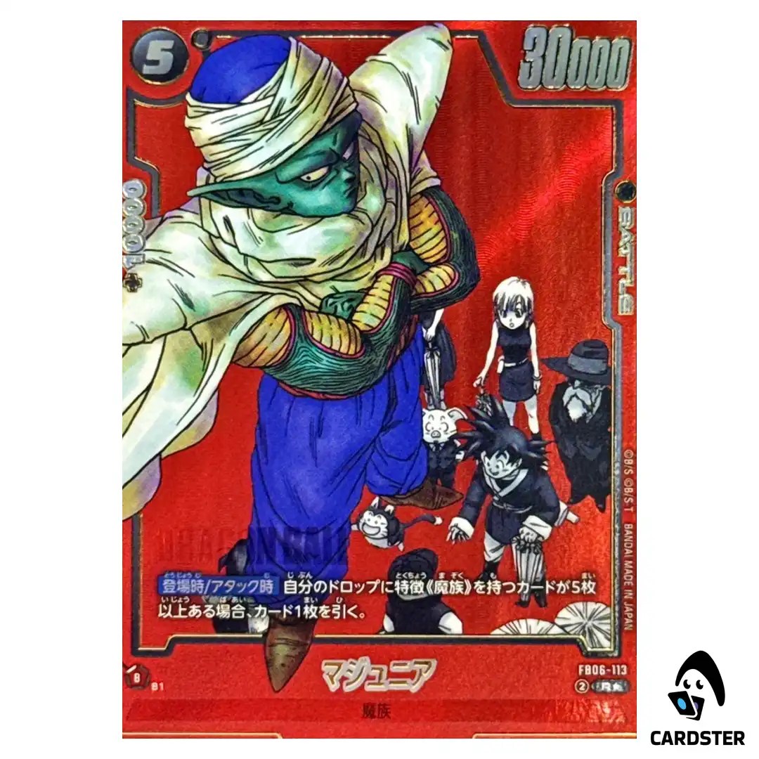 Piccolo Jr R FB06-113 [SB01 PAR] Manga Booster Dragon Ball Fusion World JP
