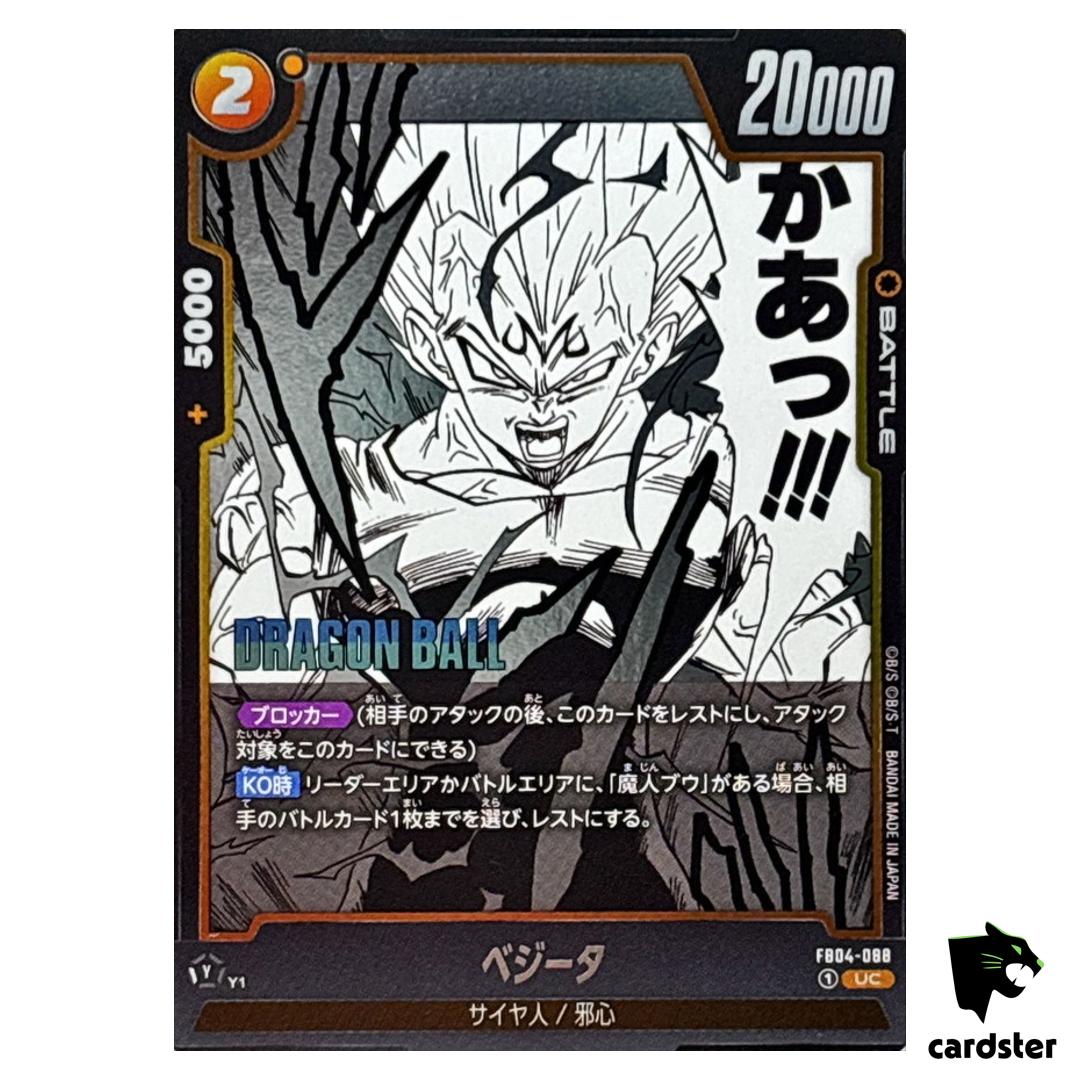 Vegeta UC FB04-088 [SB01] Manga Booster Dragon Ball Fusion World Japan