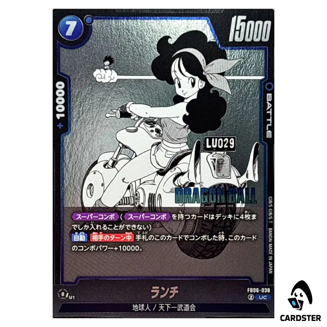 Launch UC FB06-038 [SB01] Manga Booster Dragon Ball Fusion World Japan
