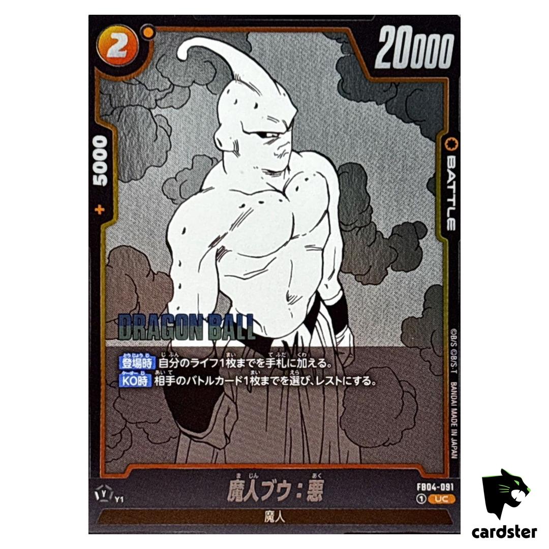 Majin Buu Evil UC FB04-091 [SB01] Manga Booster Dragon Ball Fusion World Jap