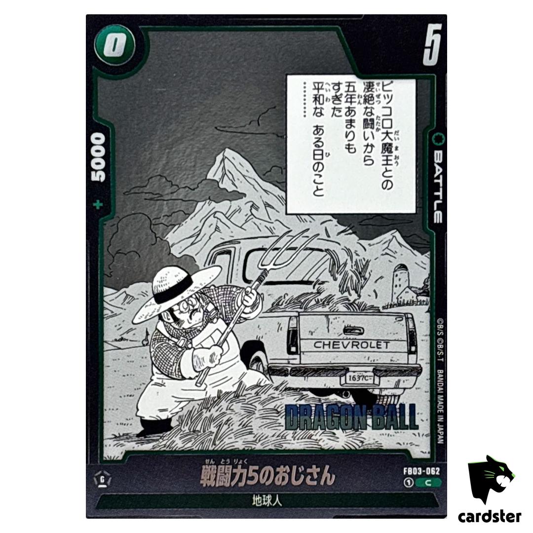 Farmer W Power Level 5 FB03-062 [SB01] Manga Booster Dragon Ball Fusion World