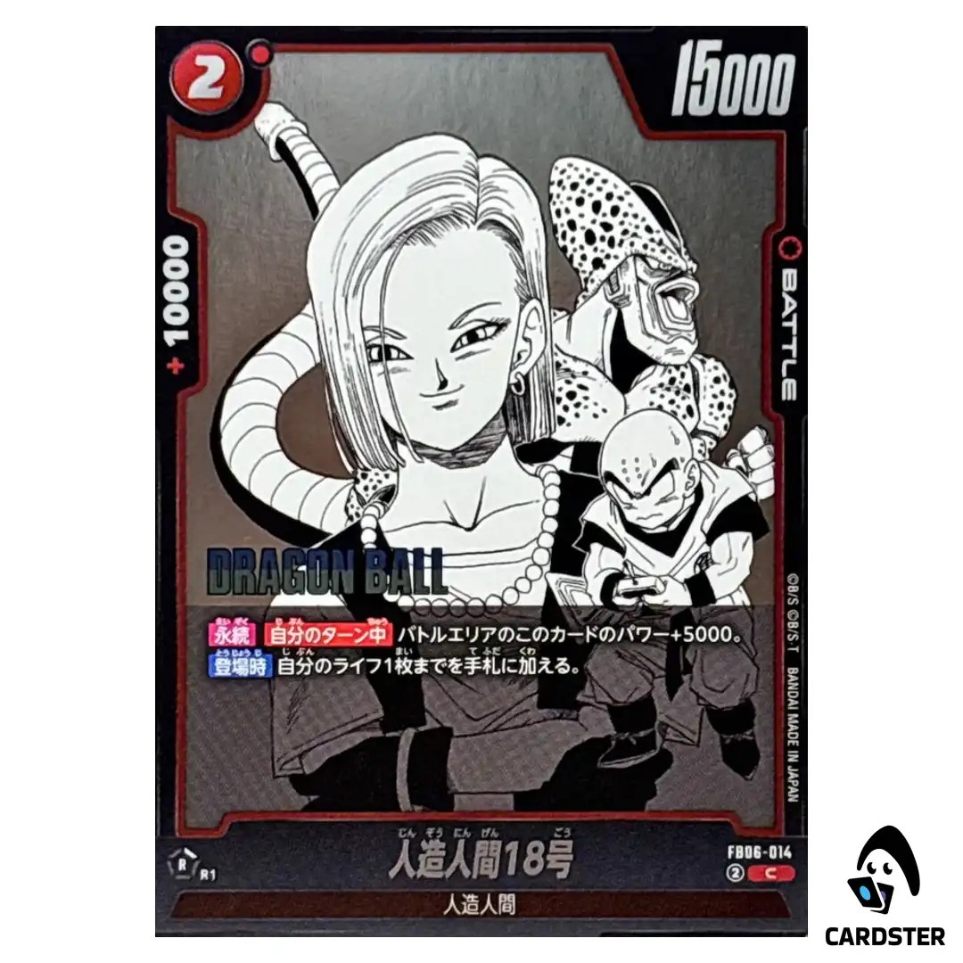 Android 18 C FB06-014 [SB01] Manga Booster Dragon Ball Fusion World Japan