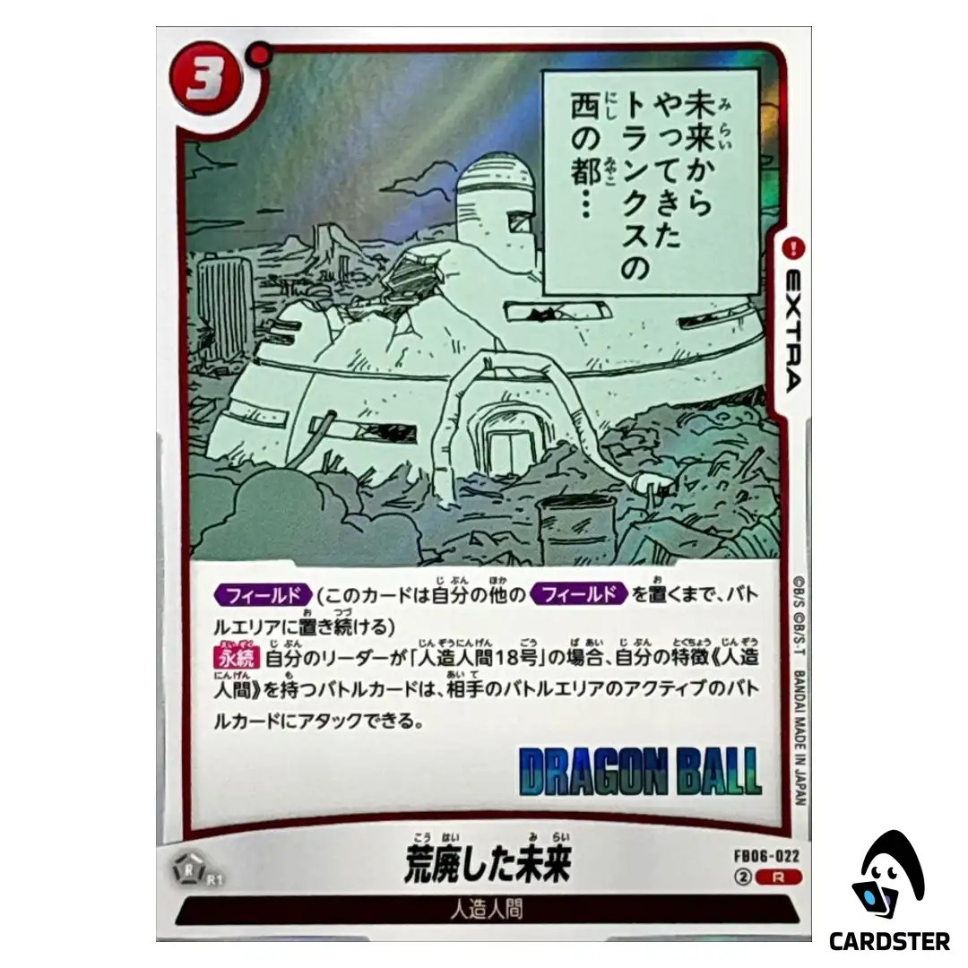Bleak Future R FB06-022 [SB01] Manga Booster Dragon Ball Fusion World Japan