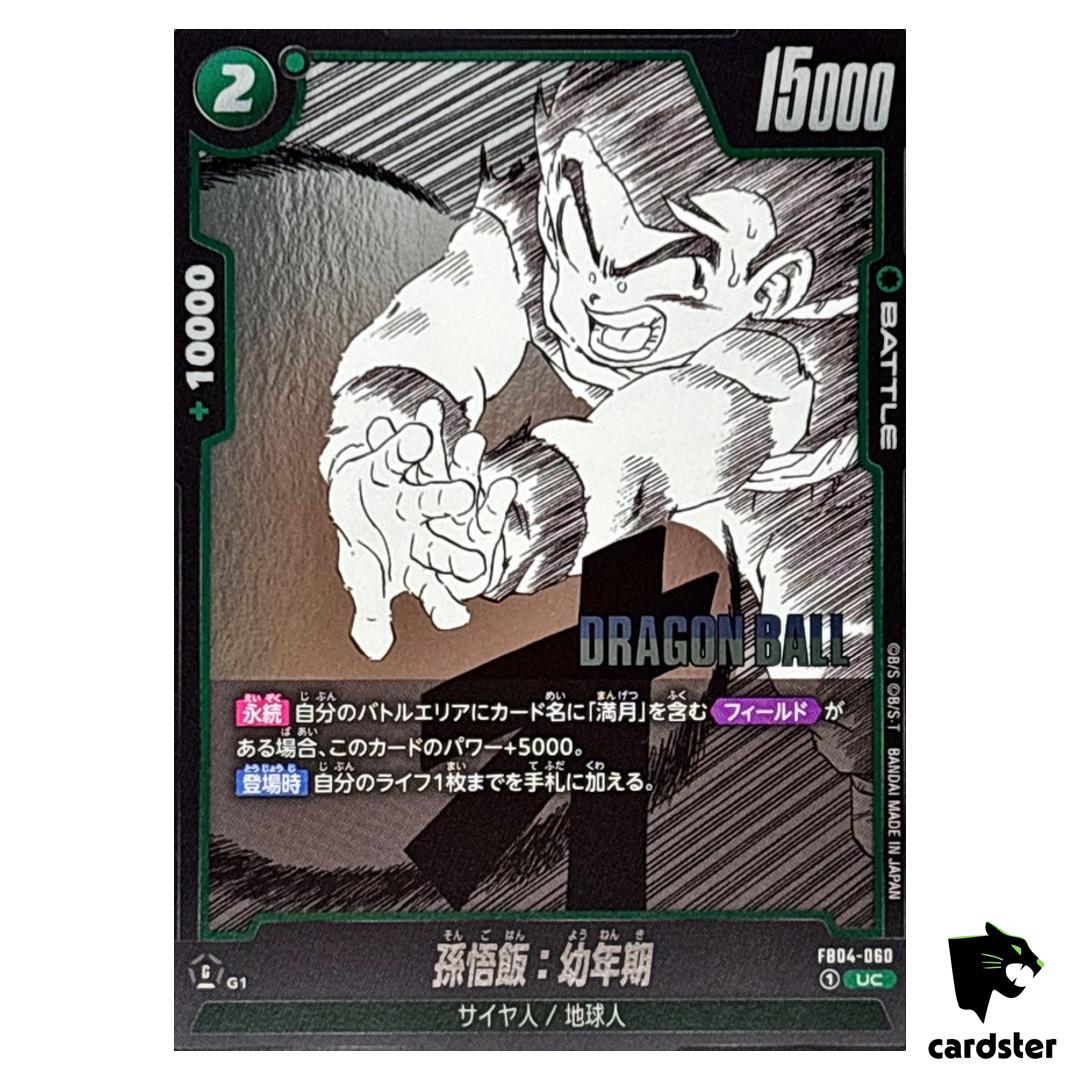 Son Gohan Youth UC FB04-060 [SB01] Manga Booster Dragon Ball Fusion World JP
