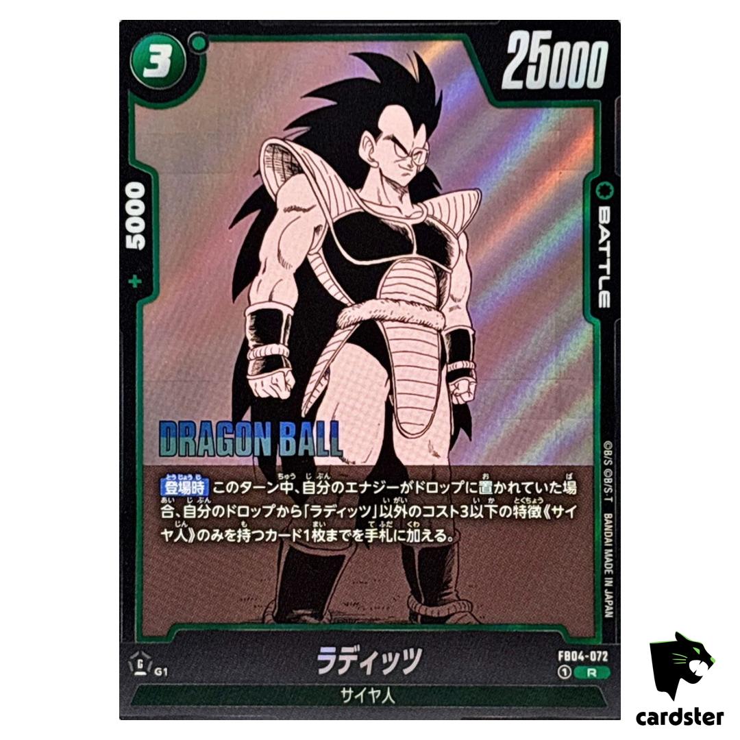 Raditz R FB04-072 [SB01] Manga Booster Dragon Ball Fusion World Japan