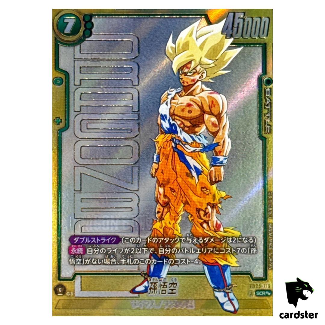 Son Goku SCR FB05-119 [SB01 PAR2] Manga Booster Dragon Ball Fusion World JP