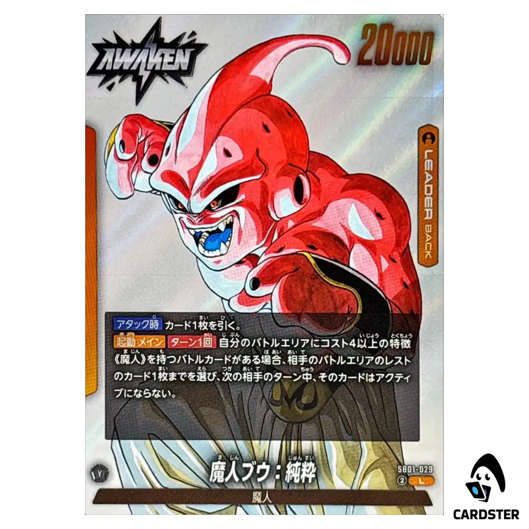 Majin Buu Evil L SB01-029 Manga Booster Dragon Ball Fusion World Japan