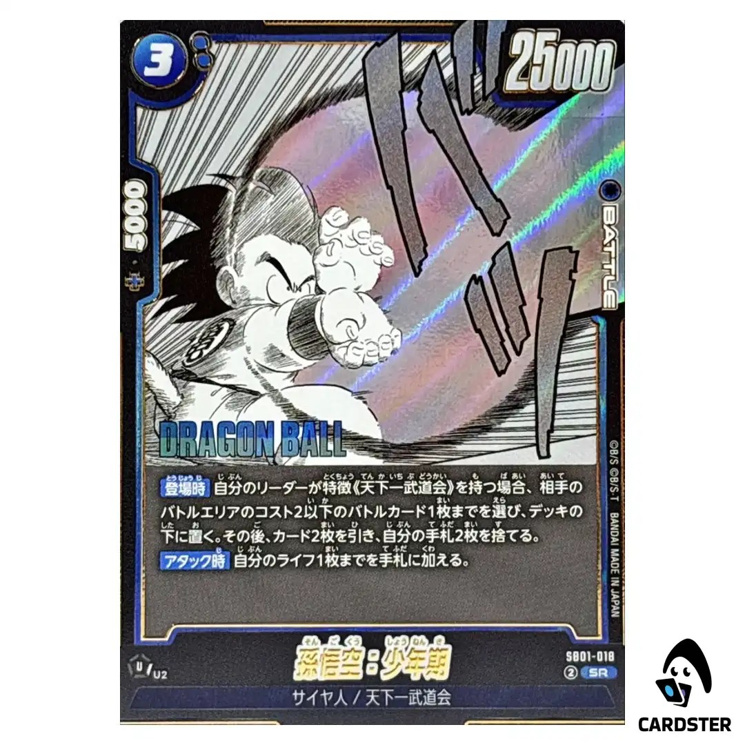 Son Goku Childhood SR SB01-018 Manga Booster Dragon Ball Fusion World Japan